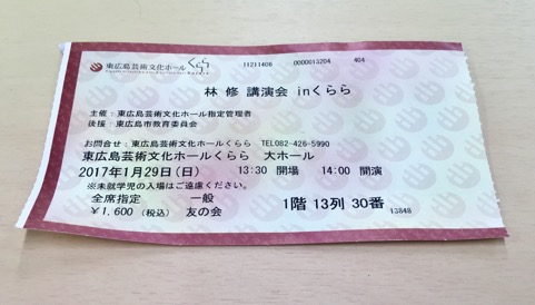 FullSizeRender 2 のコピー